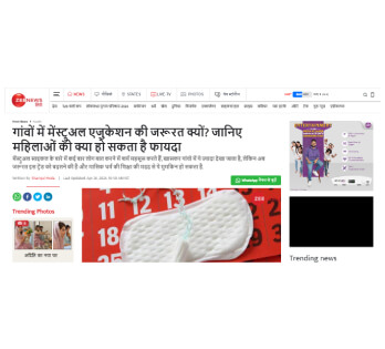 Menstrual Education
