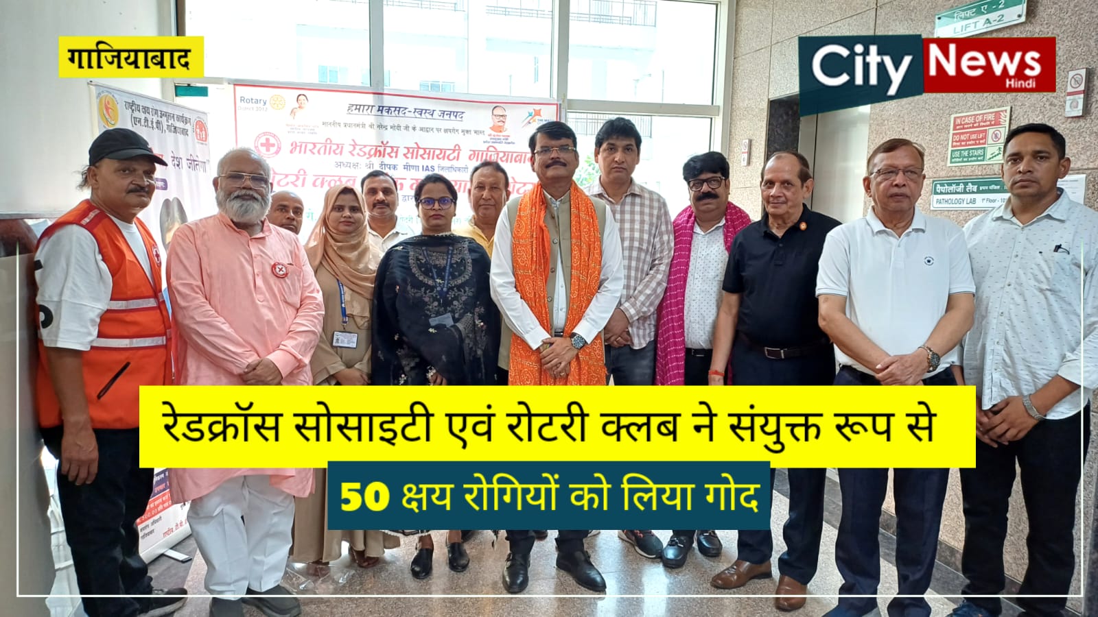 Blood Donation Campaign organized by Red Cross Society